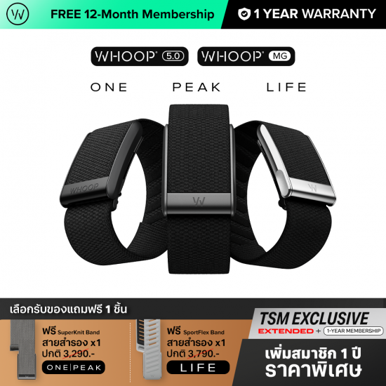 WHOOP 5.0 / MG (ONE / PEAK / LIFE) Health and Fitness Wearable (FREE 12-Month Membership)