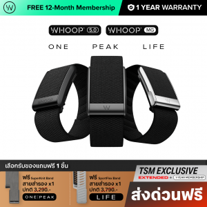 WHOOP 5.0 / MG (ONE / PEAK / LIFE) Health and Fitness Wearable (FREE 12-Month Membership)