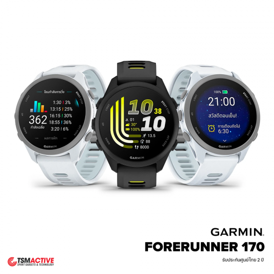Garmin Forerunner 170 นาฬิกา GPS วิ่ง ฝึกซ้อมขั้นสูง