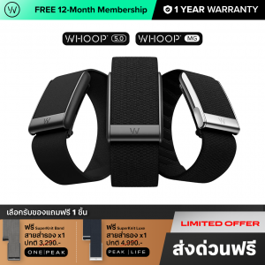 WHOOP 5.0 / MG (ONE / PEAK / LIFE) Health and Fitness Wearable (FREE 12-Month Membership)