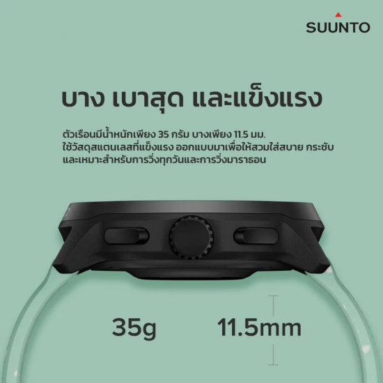 Suunto Run 2 สมาร์ทวอทช์ GPS วิ่ง Offline Music 