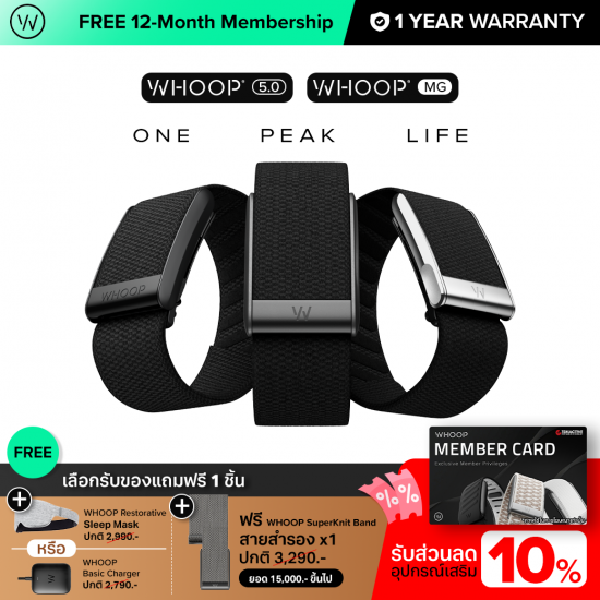 WHOOP 5.0 / MG (ONE / PEAK / LIFE) Health and Fitness Wearable (FREE 12-Month Membership)