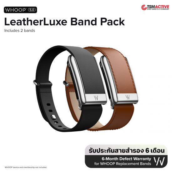 WHOOP 5.0 LeatherLuxe 2 Pack เซ็ตสายสำรอง 2 เส้น สำหรับ WHOOP 5.0