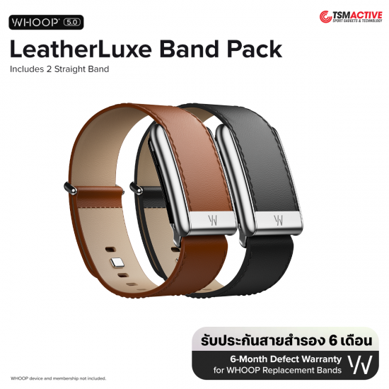 WHOOP 5.0 LeatherLuxe (Straight) 2 Pack เซ็ตสายสำรอง 2 เส้น สำหรับ WHOOP 5.0