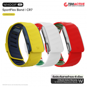 WHOOP MG SportFlex Band | CR7 สายสำรองซิลิโคนสำหรับ WHOOP MG (Limited Edition)