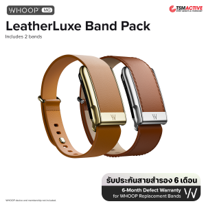 WHOOP MG LeatherLuxe 2 Pack เซ็ตสายสำรอง 2 เส้น สำหรับ WHOOP MG
