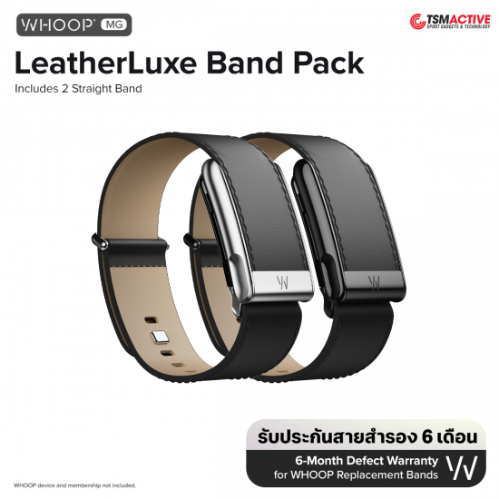 WHOOP MG LeatherLuxe (Straight) 2 Pack เซ็ตสายสำรอง 2 เส้น สำหรับ WHOOP MG