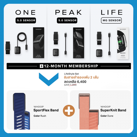 WHOOP 5.0 / MG (ONE / PEAK / LIFE) Health and Fitness Wearable (FREE 12-Month Membership)