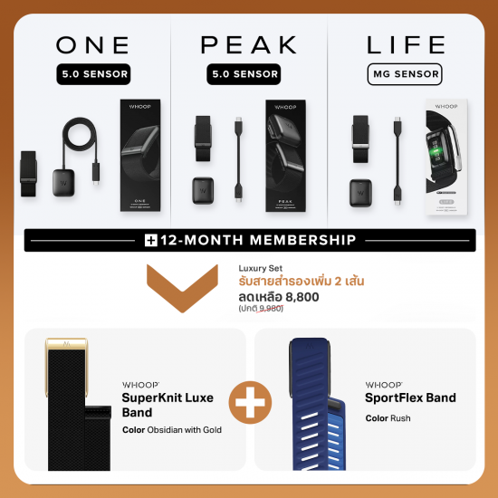 WHOOP 5.0 / MG (ONE / PEAK / LIFE) Health and Fitness Wearable (FREE 12-Month Membership)