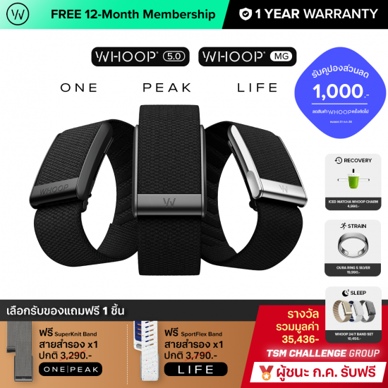 WHOOP 5.0 / MG (ONE / PEAK / LIFE) Health and Fitness Wearable (FREE 12-Month Membership)