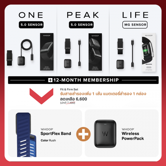 WHOOP 5.0 / MG (ONE / PEAK / LIFE) Health and Fitness Wearable (FREE 12-Month Membership)