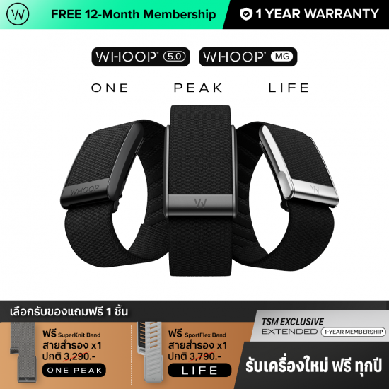 WHOOP 5.0 / MG (ONE / PEAK / LIFE) Health and Fitness Wearable (FREE 12-Month Membership)