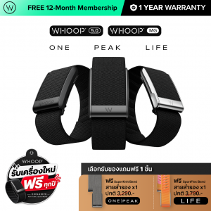 WHOOP 5.0 / MG (ONE / PEAK / LIFE) Health and Fitness Wearable (FREE 12-Month Membership)