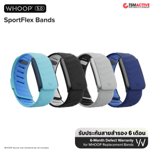 WHOOP 5.0 SportFlex Band สายสำรองซิลิโคนสำหรับ WHOOP 5.0