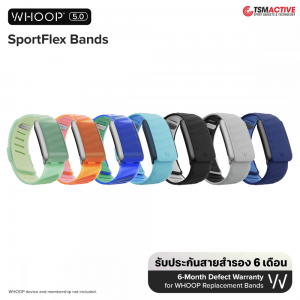 WHOOP 5.0 SportFlex Band สายสำรองซิลิโคนสำหรับ WHOOP 5.0