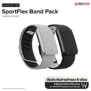 WHOOP 5.0 SportFlex Pack เซ็ตสายสำรอง 2 เส้น สำหรับ WHOOP 5.0