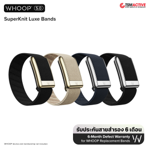 WHOOP 5.0 SuperKnit Luxe Band สายสำรอง สำหรับ WHOOP 5.0