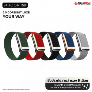 WHOOP 5.0 CoreKnit Luxe Band (Your Way) สายสำรอง สำหรับ WHOOP 5.0