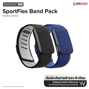 WHOOP MG SportFlex Pack เซ็ตสายสำรอง 2 เส้น สำหรับ WHOOP MG