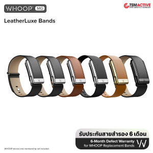 WHOOP MG LeatherLuxe Band สายหนังแท้ สำหรับ WHOOP MG