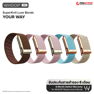 WHOOP MG SuperKnit Luxe Band (Your Way) สายสำรอง สำหรับ WHOOP MG