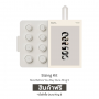 Oura Ring 5 Sizing Kit อุปกรณ์วัดขนาดแหวน by OURA