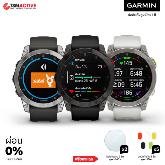 Garmin Epix (Gen 2) นาฬิกา GPS มัลติสปอร์ตพรีเมี่ยม จอสี Amoled พร้อมระบบสัมผัส Garmin Epix (Gen 2) นาฬิกา GPS มัลติสปอร์ตพรีเมี่ยม จอสี Amoled พร้อมระบบสัมผัส