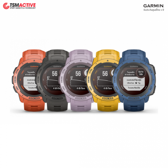 Garmin Instinct Solar Series (Solar / Solar Camo / Solar Tactical / Solar Surf) นาฬิกา GPS ผจญภัย Garmin Instinct Solar Series (Solar / Solar Camo / Solar Tactical / Solar Surf) นาฬิกา GPS ผจญภัย
