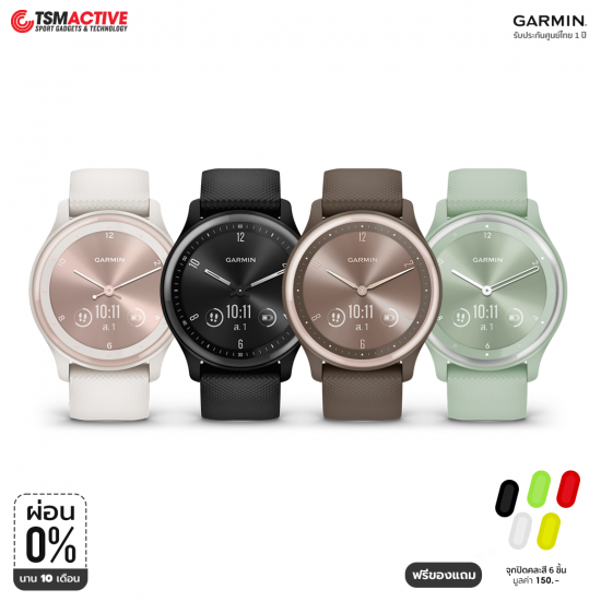Garmin Vivomove Sport สมาร์ทวอทช์ไฮบริด ดีไซน์คลาสสิค Garmin Vivomove Sport สมาร์ทวอทช์ไฮบริด ดีไซน์คลาสสิค