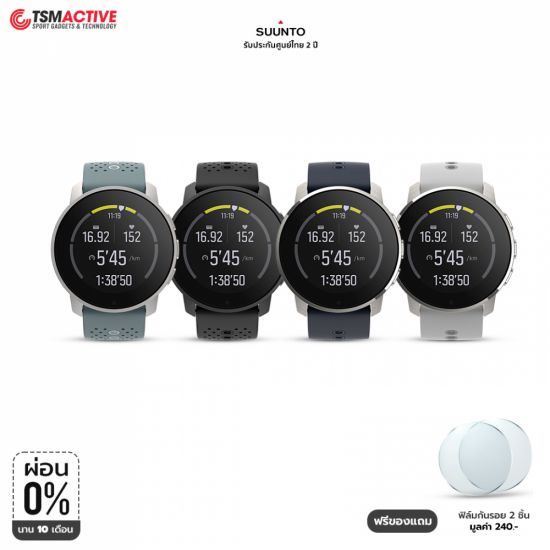 Suunto 9 Peak นาฬิกา GPS มัลติสปอร์ต ผจญภัย ดีไซน์บางเบา Suunto 9 Peak นาฬิกา GPS มัลติสปอร์ต ผจญภัย ดีไซน์บางเบา