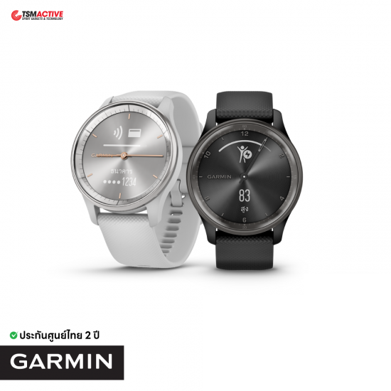 Garmin Vivomove Trend สมาร์ทวอทช์ไฮบริด ติดตามสุขภาพ รองรับชาร์จไร้สาย