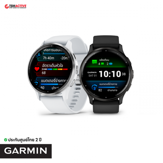 Garmin VENU 3 Series (Venu 3 / Venu 3S) สมาร์ทวอทช์ GPS หน้าจอ AMOLED 