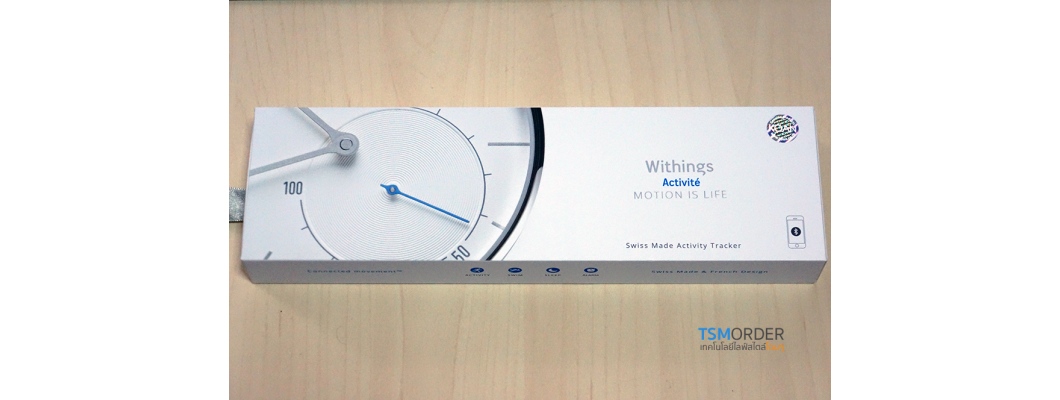 รีวิว Withings Activite ของขวัญเพื่อคนรักสุขภาพ