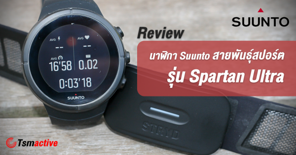 Suunto spartan ultra black on sale review