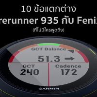 Garmin fenix sale 5s pantip