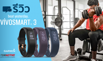 Vivosmart on sale active 3