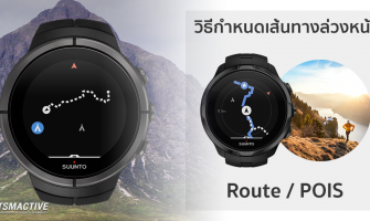 Suunto deals 9 pantip