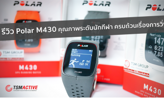 Polar M430