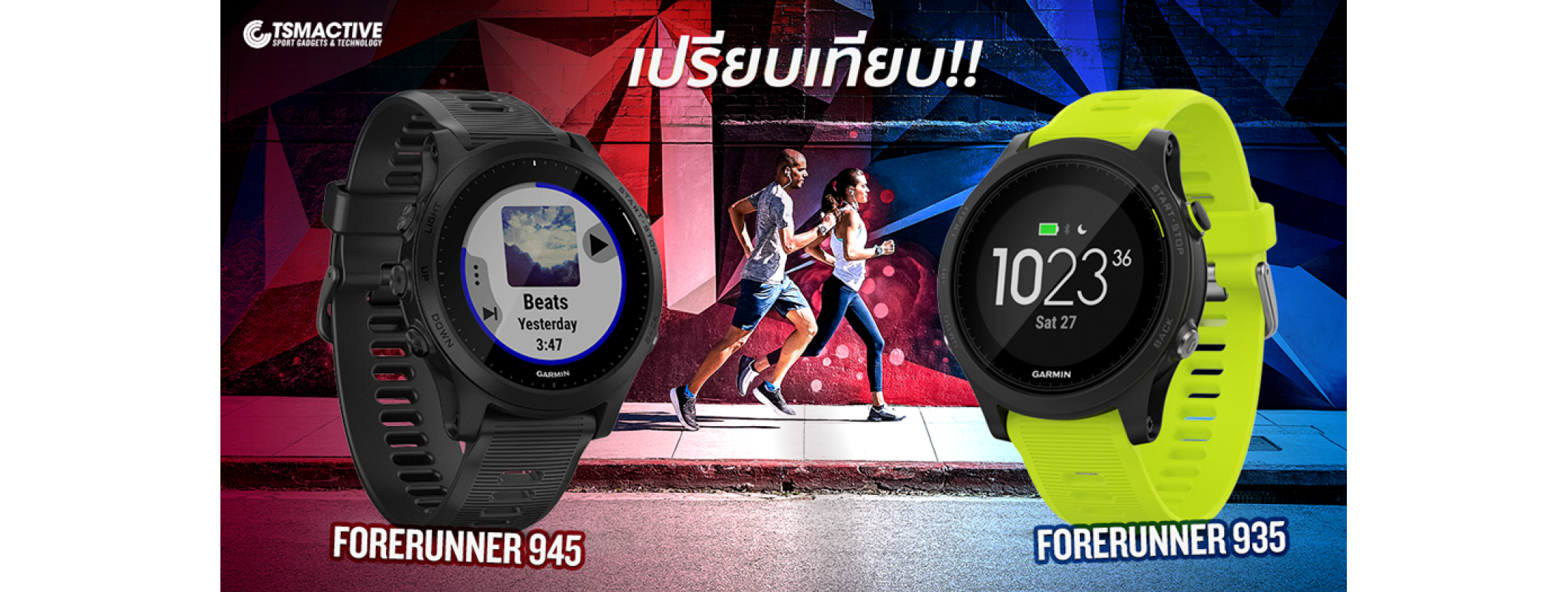 forerunner 935 vs vivoactive 4