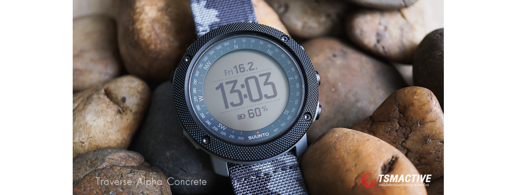 รีวิว Suunto Traverse Alpha Concrete เปิดประสบการณ์แห่งการผจญภัย