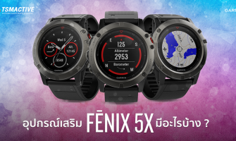 Garmin fenix 5 plus 2025 pantip