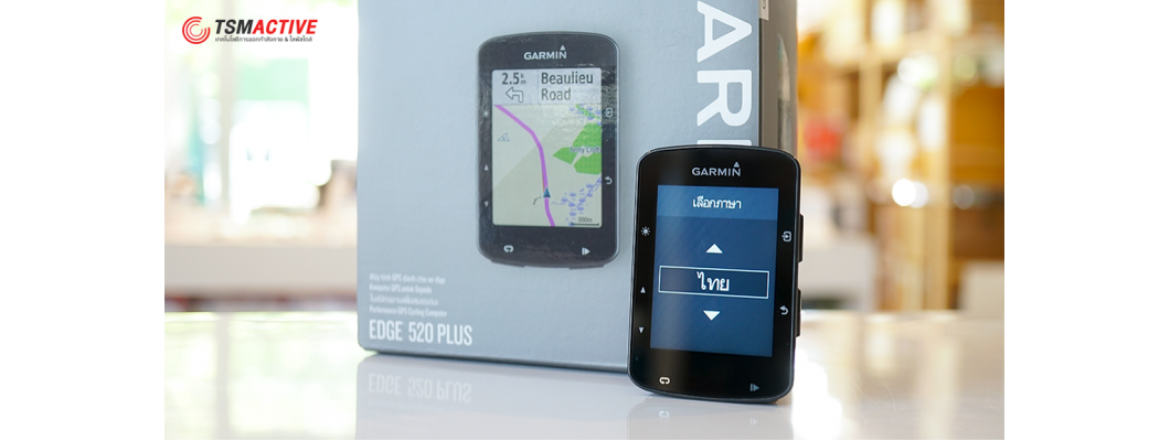 รีวิว Garmin Edge 520 Plus ไมล์จักรยาน GPS ยกระดับการปั่นให้มีประสิทธิภาพ