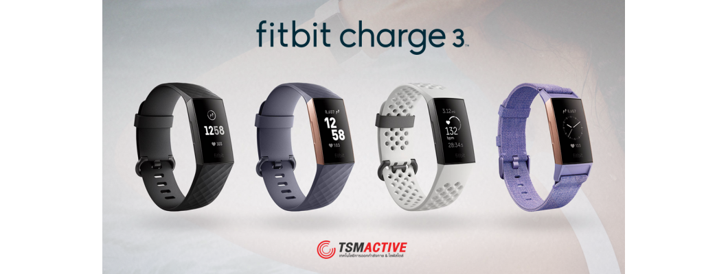 พรีวิว Fitbit Charge 3 สายรัดข้อมือวัดชีพจรฟิตเนส หน้าจอระบบสัมผัส กันน้ำได้ถึง 50 เมตร