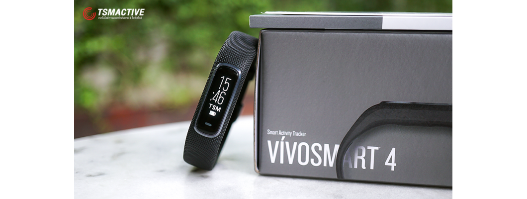 รีวิว Garmin Vivosmart 4 สายรัดข้อมือวัดชีพจรขนาดเล็ก แต่มากด้วยคุณสมบัติสุขภาพ