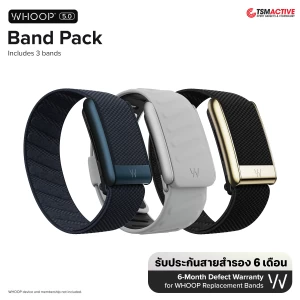 WHOOP 5.0 Band Pack เซ็ตสายสำรอง 3 เส้น สำหรับ WHOOP 5.0