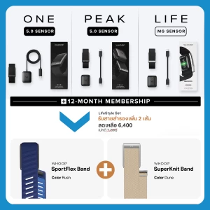 WHOOP 5.0 / MG (ONE / PEAK / LIFE) Health and Fitness Wearable (FREE 12-Month Membership)