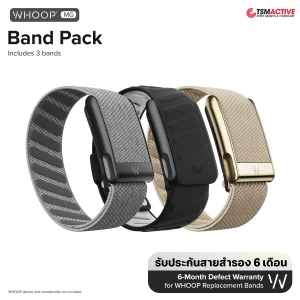 WHOOP MG Band Pack เซ็ตสายสำรอง 3 เส้น สำหรับ WHOOP MG