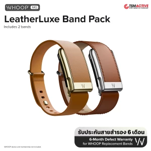 WHOOP MG LeatherLuxe 2 Pack เซ็ตสายสำรอง 2 เส้น สำหรับ WHOOP MG