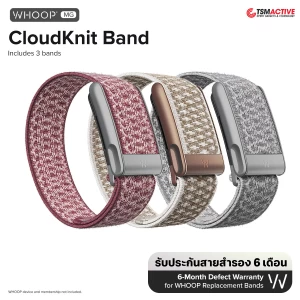 WHOOP MG CloudKnit Pack เซ็ตสายสำรอง CloudKnit 3 เส้น สำหรับ WHOOP MG