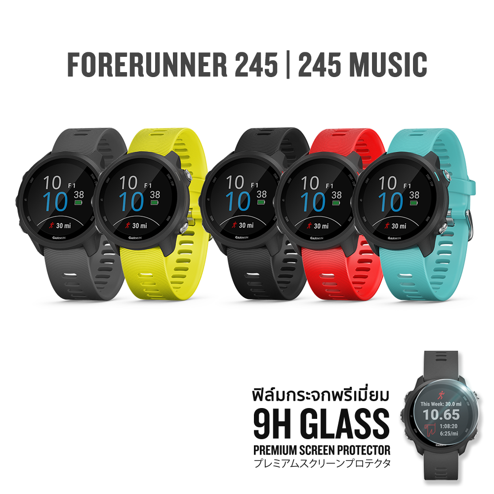 garmin forerunner 245 pantip